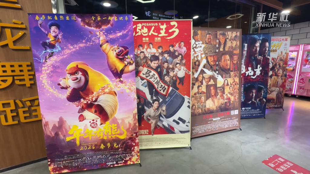 春节档电影票房火热 点亮节日经济活力