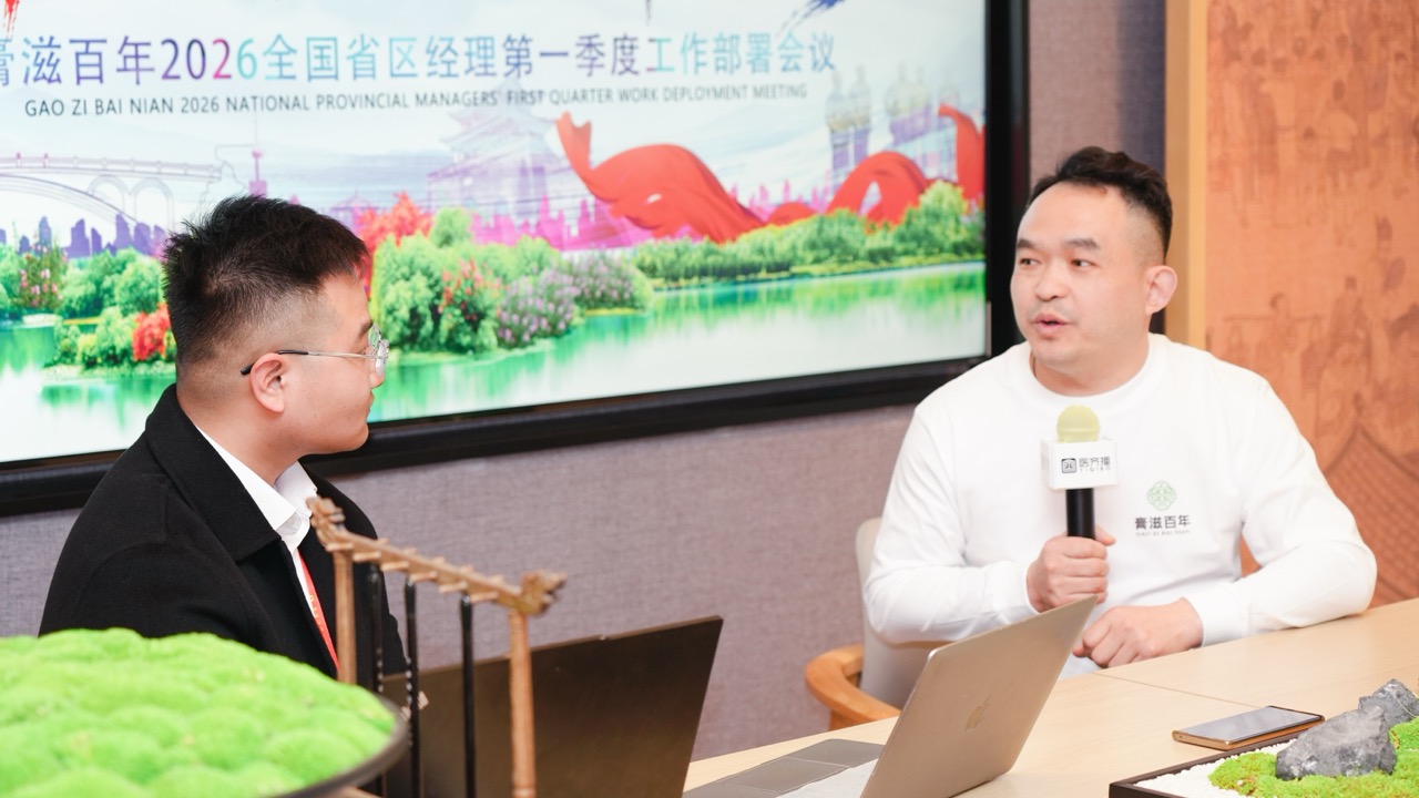 膏滋百年创始人刘礼伟：守正创新，让膏方文化焕新绽放 