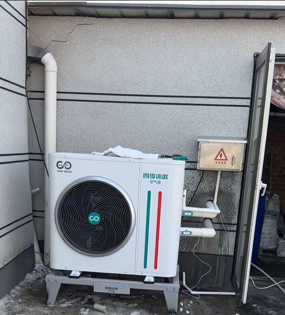 2026年空气能十大品牌四季沐歌原装