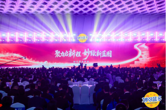 妙可蓝多发布“13434”生态战略，官宣携手2026 FIF 