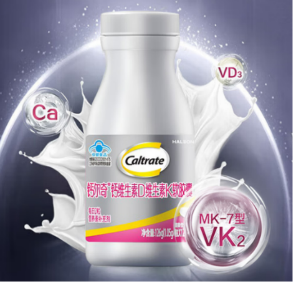 助吸收成分大揭秘：这几款钙片吸收率有口碑！ 