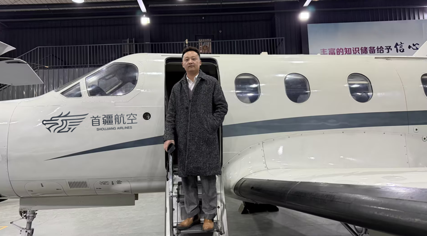 100%全国产化！首疆航空低调启航 袁道红擘画低空经济新蓝图 