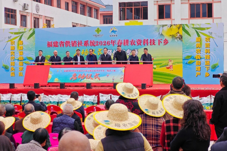 强农固本启新程——记福建省供销系统全力推进春耕备耕