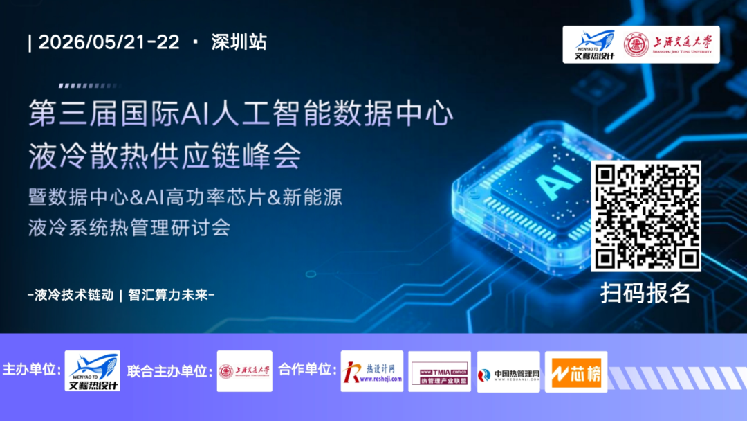 液冷管路UL认证潮！EPDM/含氟塑料管路国产率冲60% 