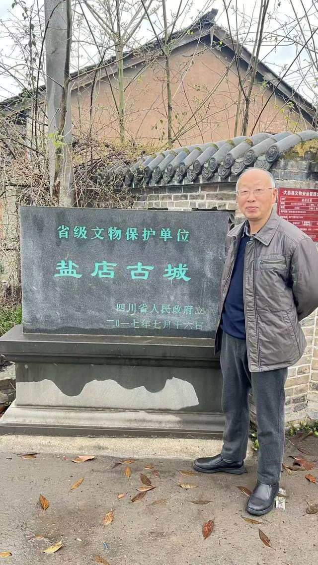 高山古城或为夏朝早期都城，大邑可能是中华文明重要起源地——李