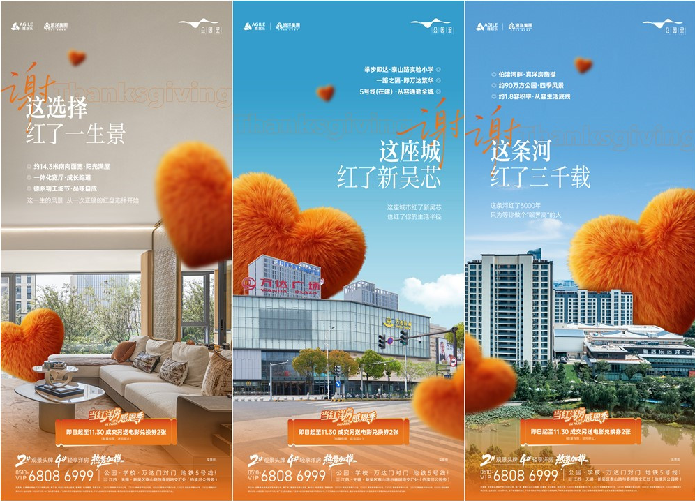 雅居乐远洋·公园里：主城滨水低密人居新作 