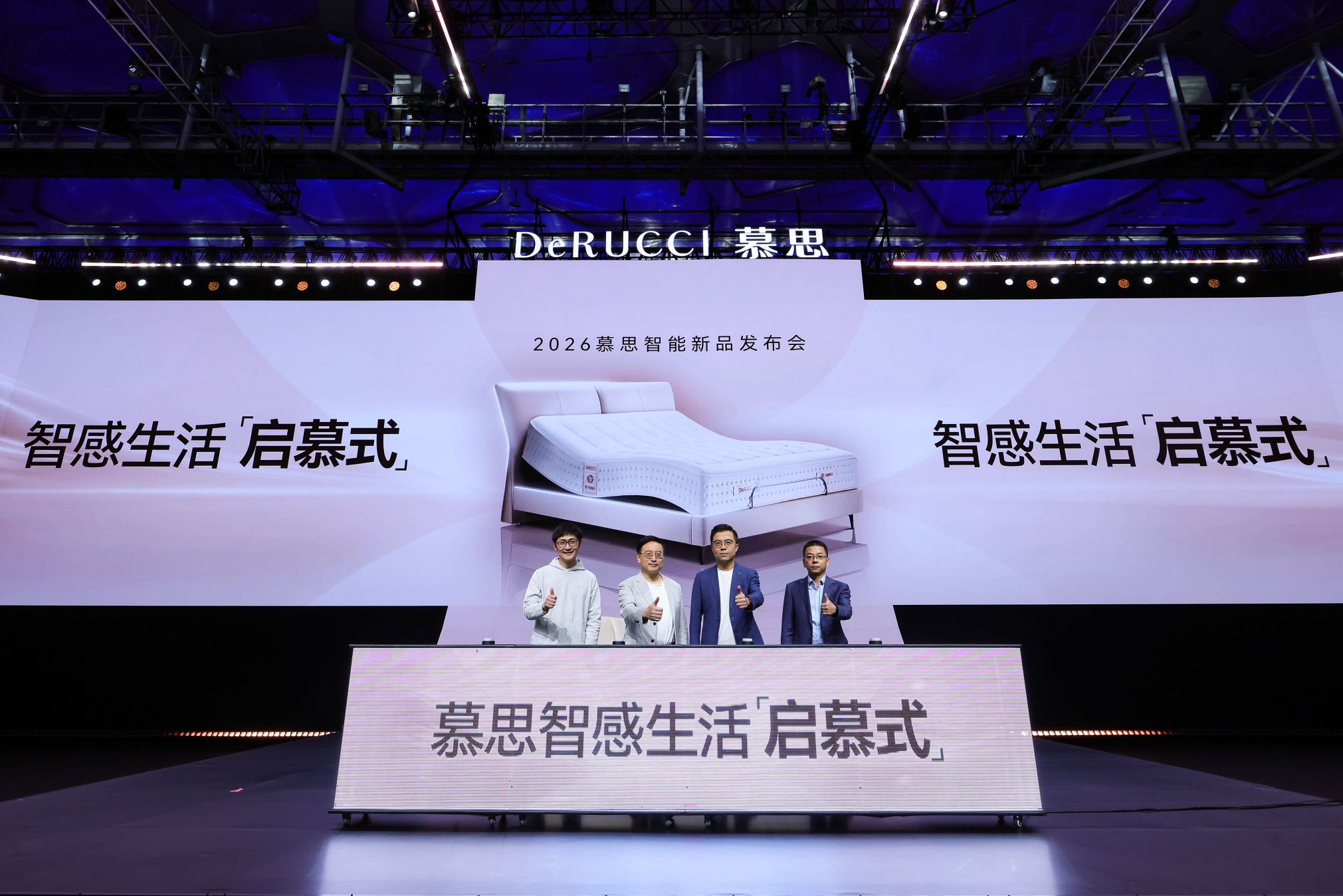 智慧睡眠迎来拐点，慕思鸿蒙新品缔造智能床升维时刻 