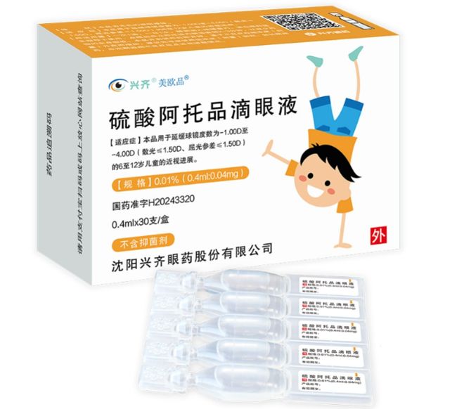 年赚近7亿！儿童“近视神药”阿托品火爆，兴齐眼药的