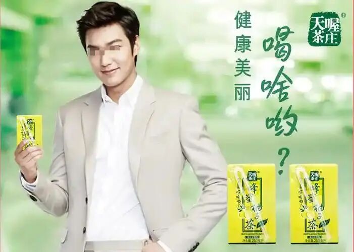 图源：网络