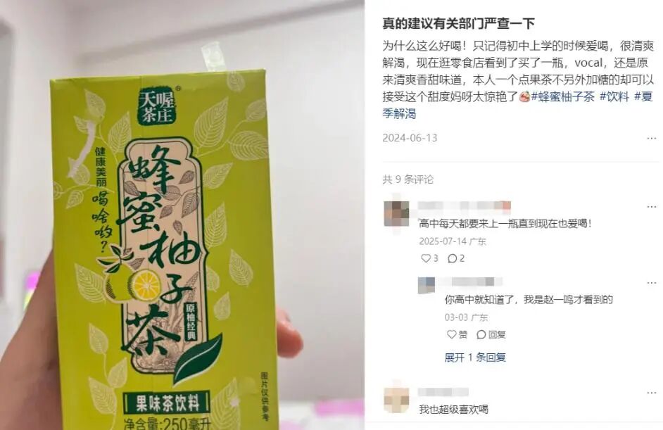 图源：小红书