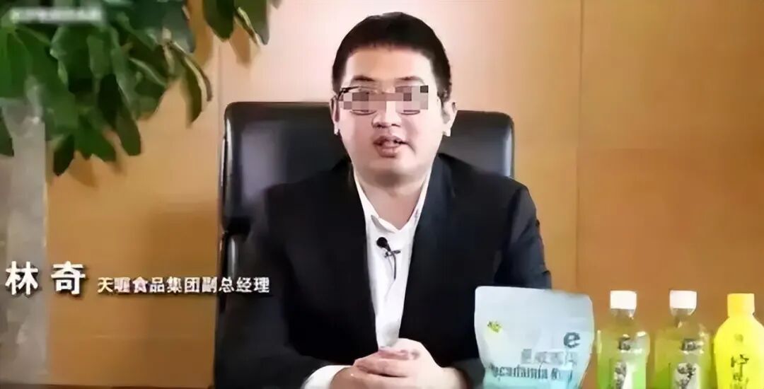 图为：林奇