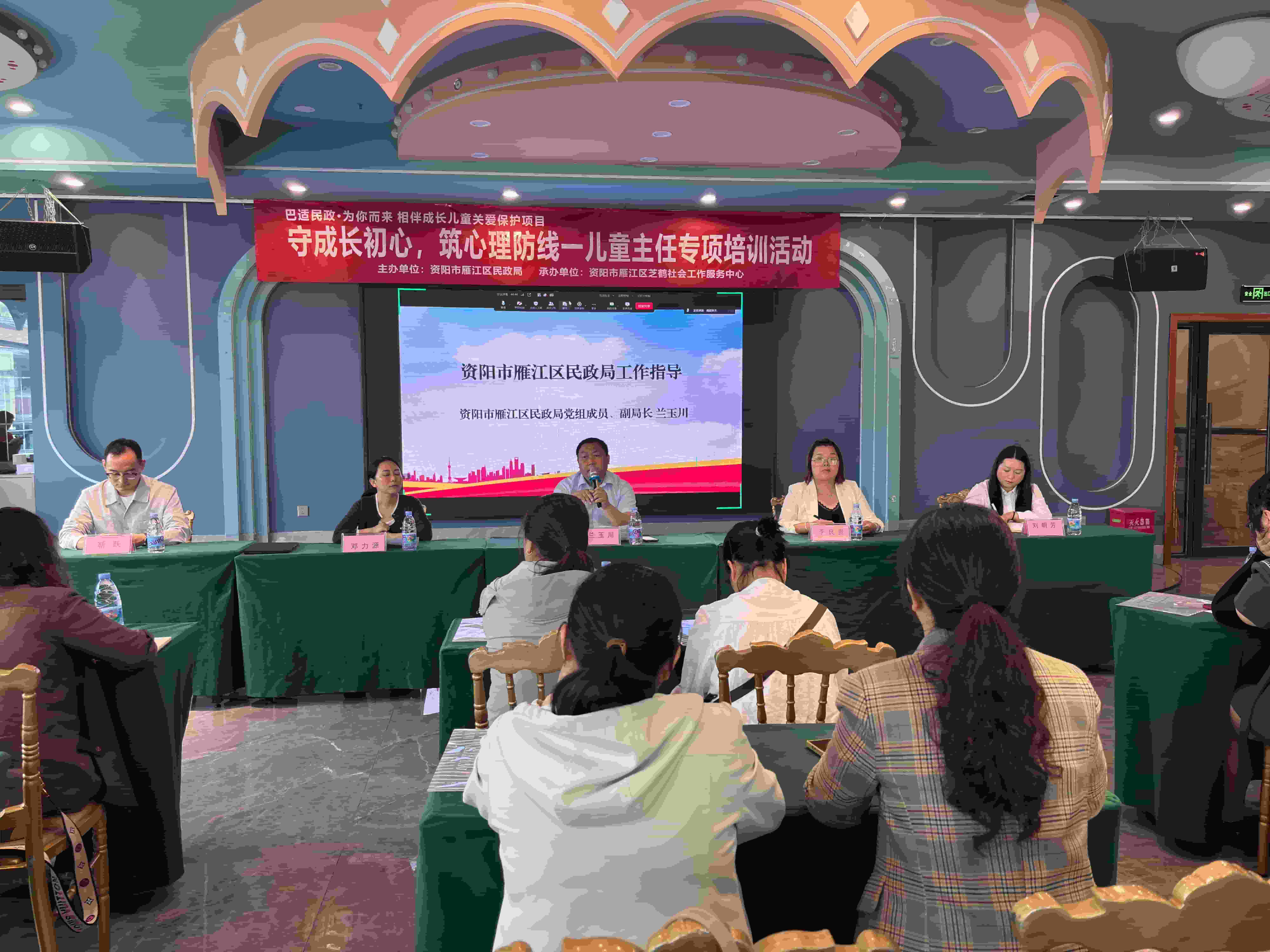 专项培训活动现场。雁江区民政局供图