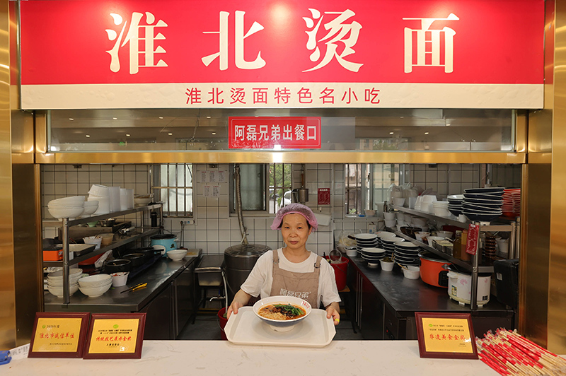 淮北烫面店。冯树风摄