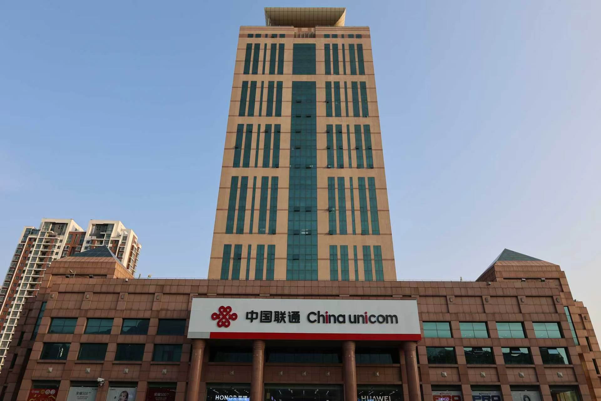 服务零距离，暖心护银发——中国联通泰安分公司助力老年群体乐享 