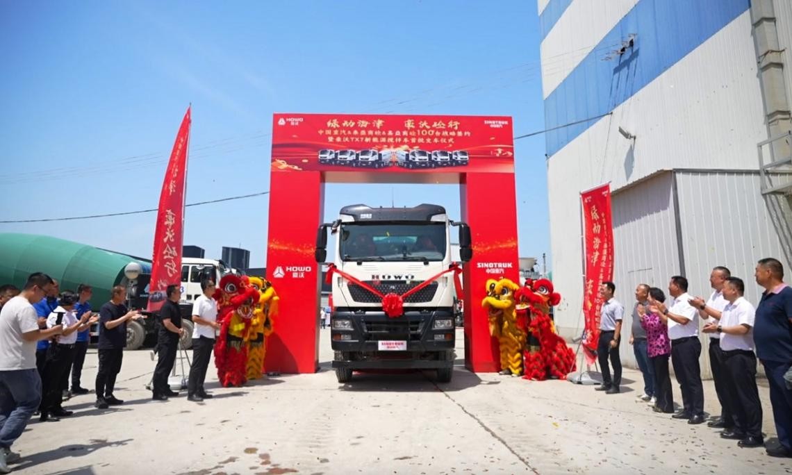 中国重汽百台新能源搅拌车战略签约暨首批交