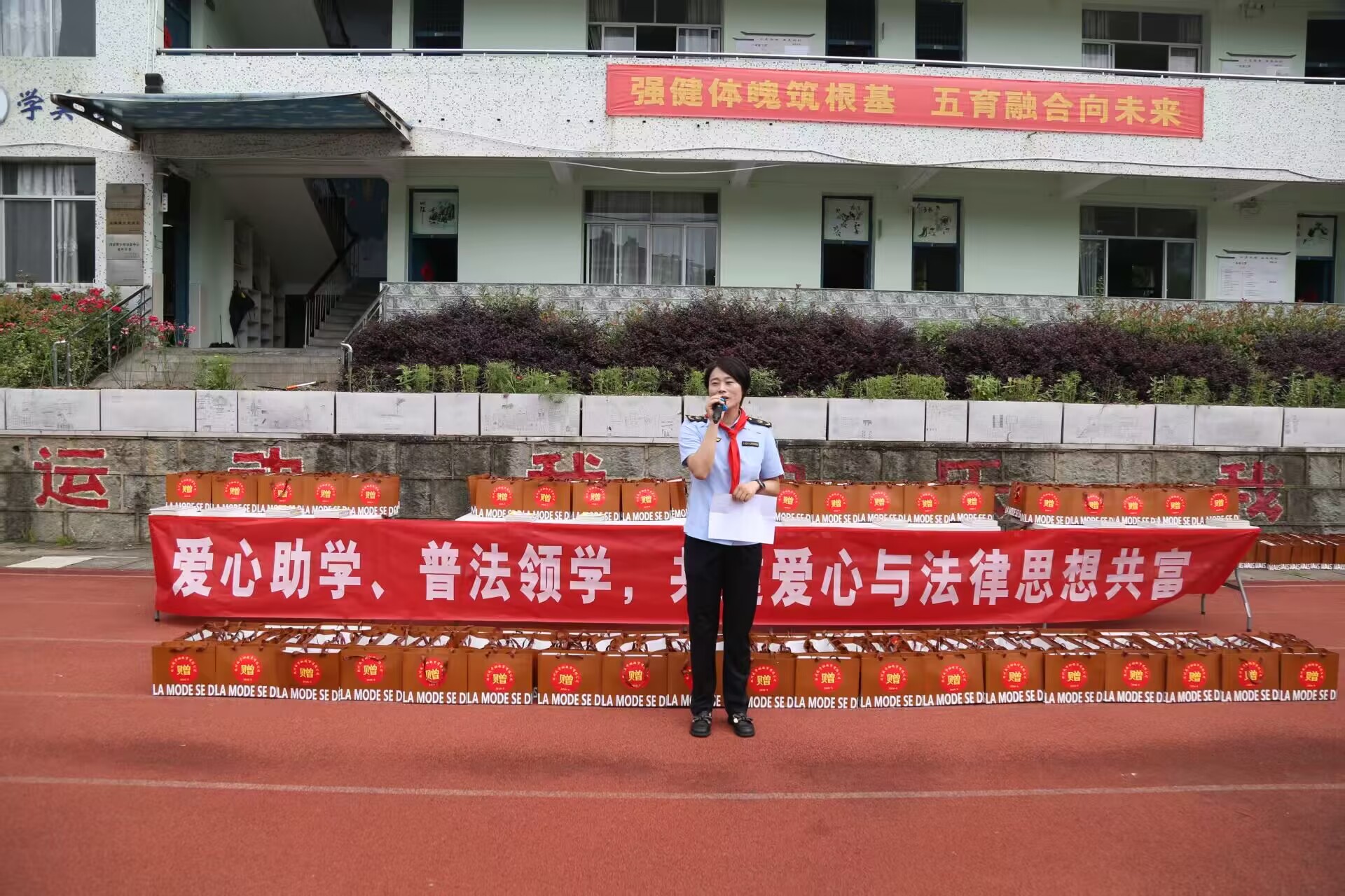 浙江省杭州市淳安县开展以法为盾护幼苗爱心助学“六一”行动 